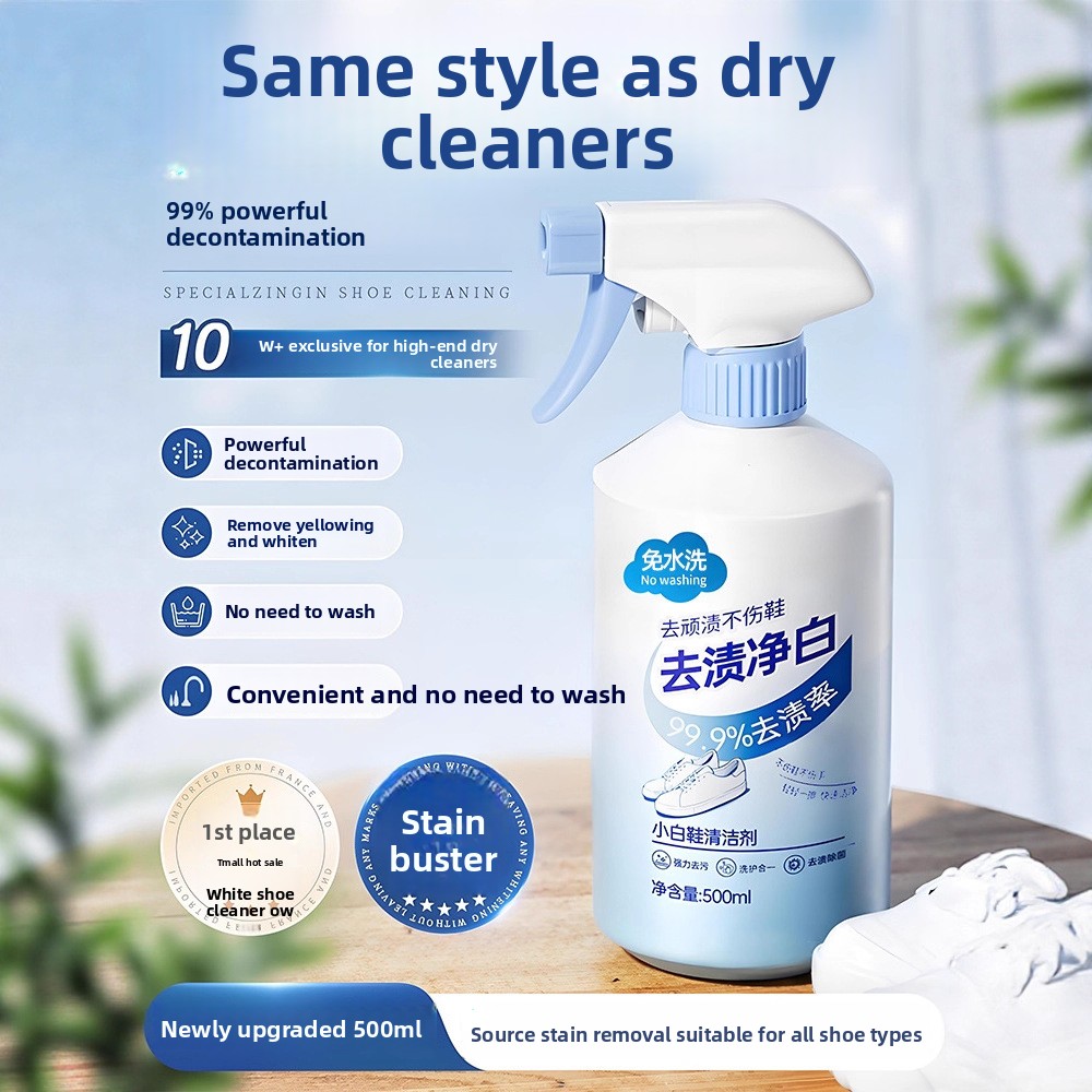 500ml ホワイトシューズクリーナー 洗浄不要 ドライクリ - Sneaker Care For Suede のレビューと価格