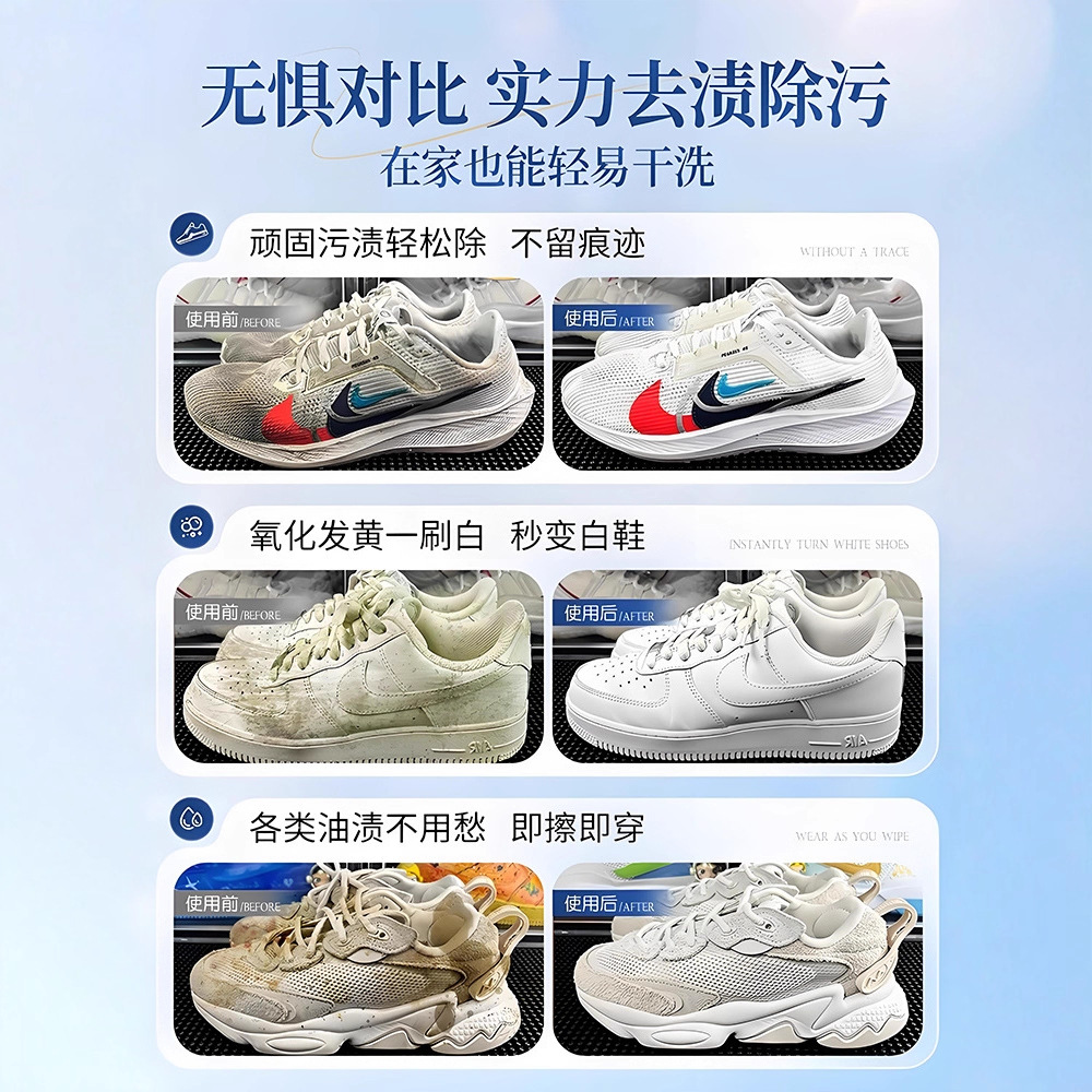500ml ホワイトシューズクリーナー 洗浄不要 ドライクリ - Sneaker Care For Suede のレビューと価格